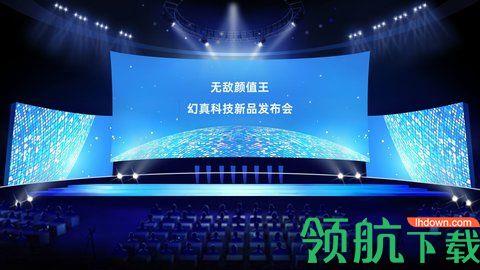 手机帝国安卓版  v3.97图5