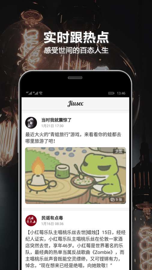 每日久秒  v1.0.1图3