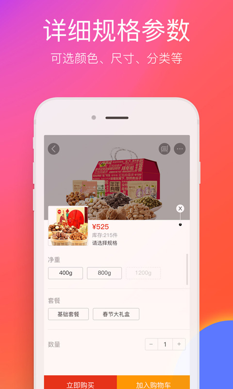 在哈尔滨  v1.0.0图3