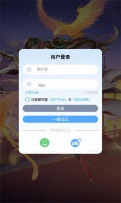 豪情三国  v1.0.0图1