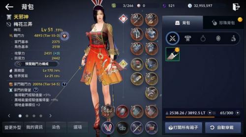 黑色沙漠台服  v2.15.38图2