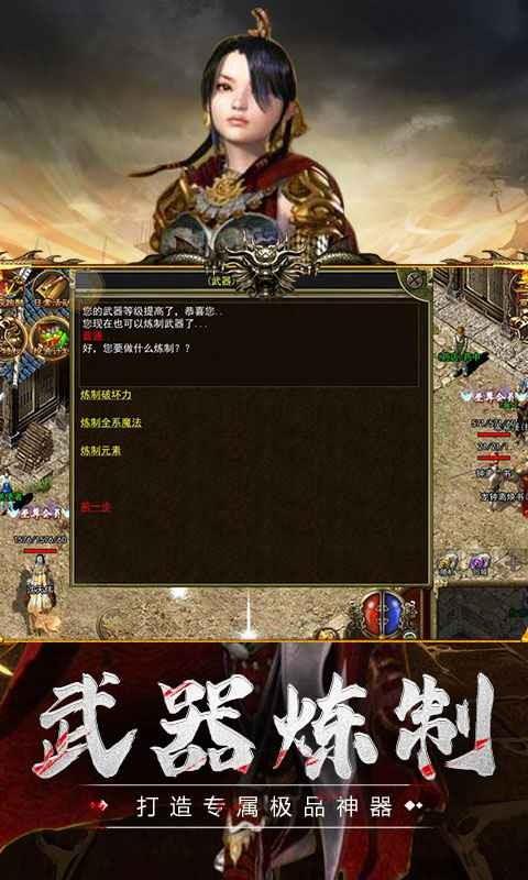 趣玩烈斩无限刀  v1.1.0图3