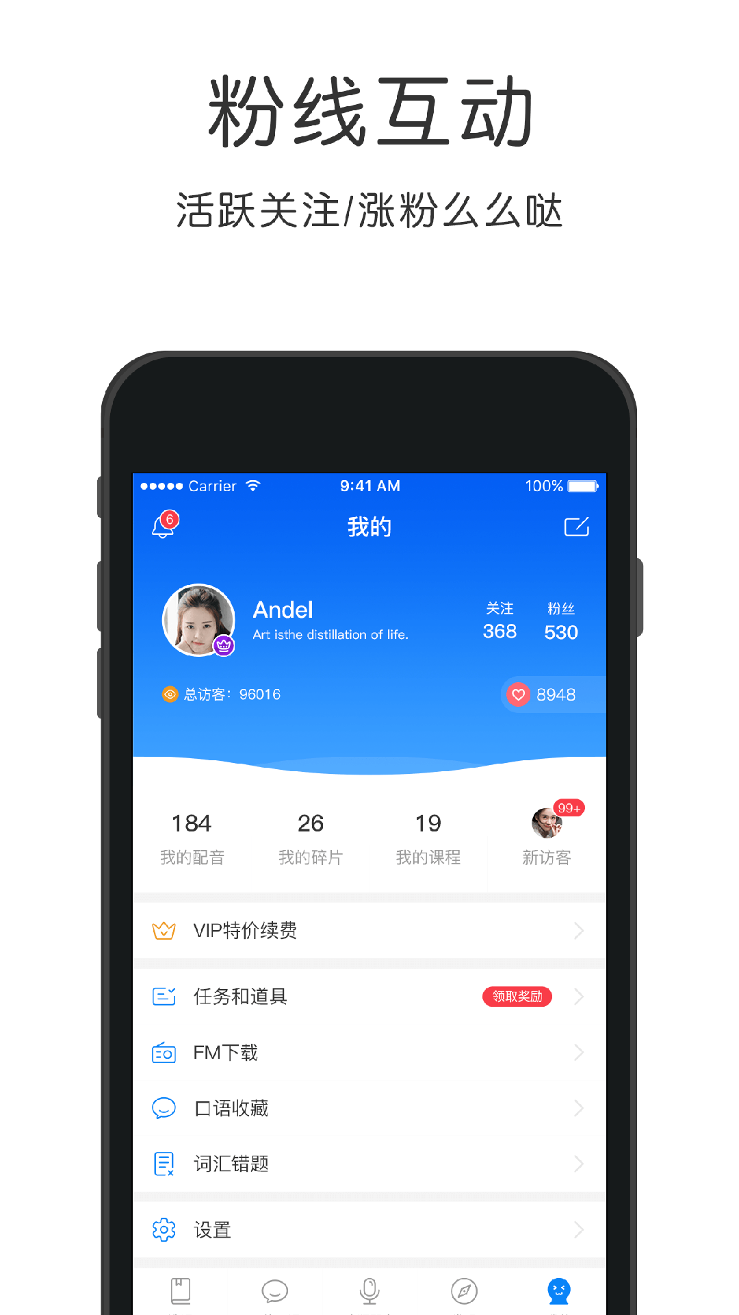 日语配音宝  v4.0.0图3