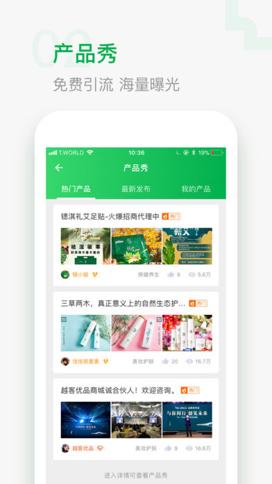 微多猫  v3.1.3图4