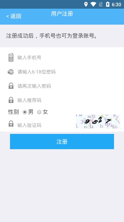 灵猫吸粉王  v1.0.11图3