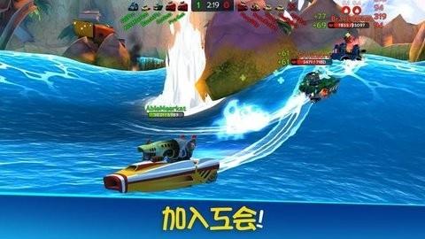 战斗海湾中文版  v2.3.14743图2