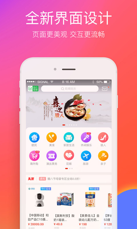 在哈尔滨  v1.0.0图1