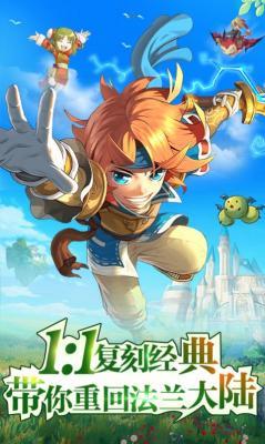 魔力初心  v1.0.0图1