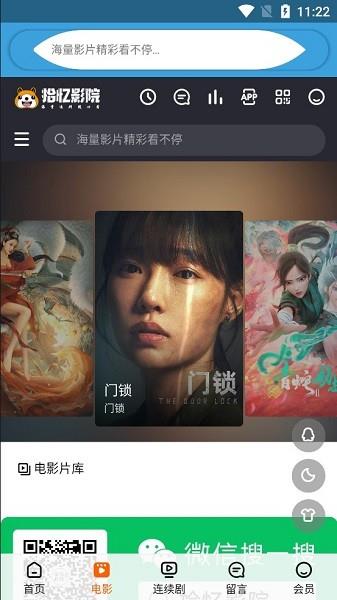 拾忆影院手机版  v1.1.30图4