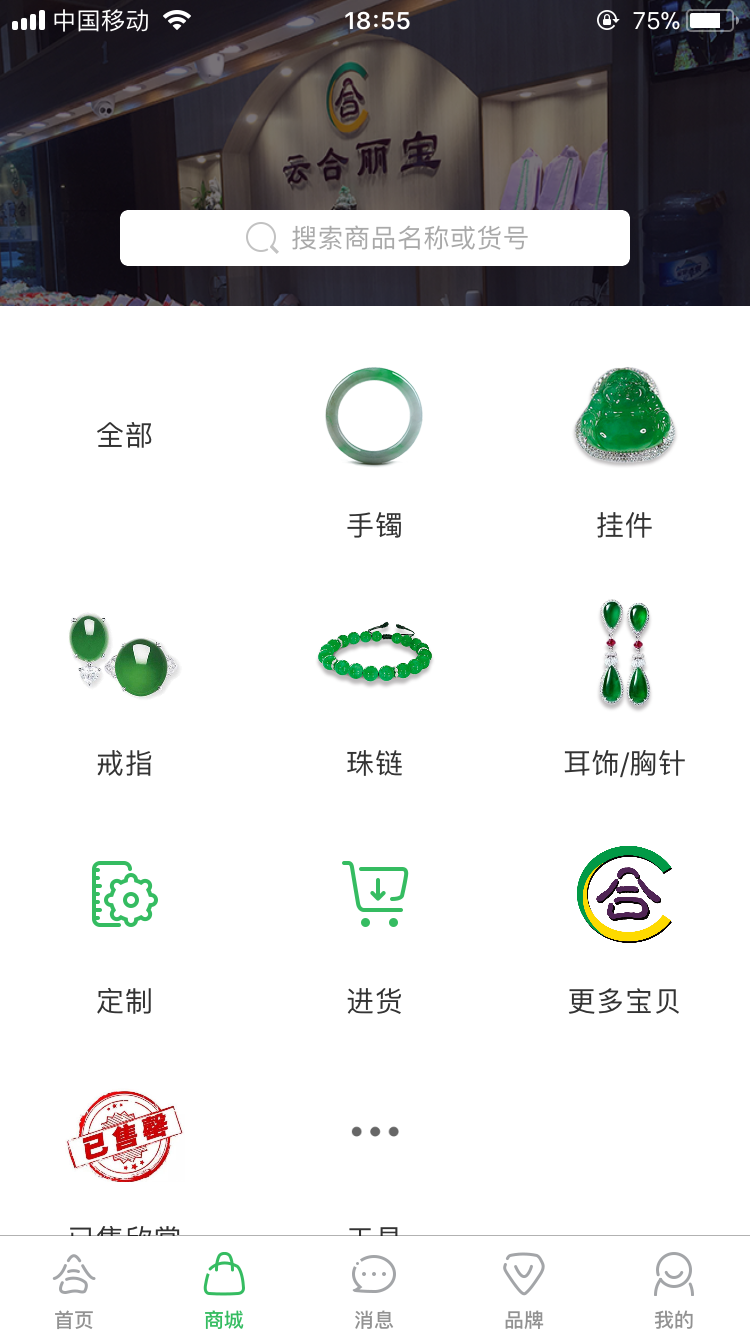 华采找鱼  v1.2.08图4