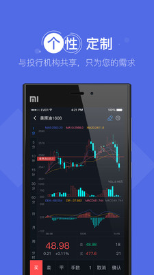 云润金融  v1.2.0图2