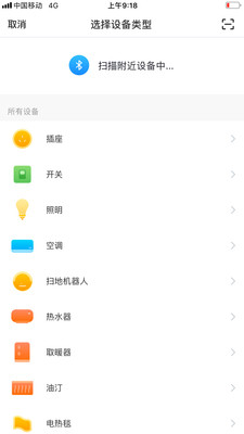 丰度AI  v1.0.0图2