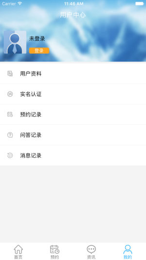 郑州职称  v1.0.6图3