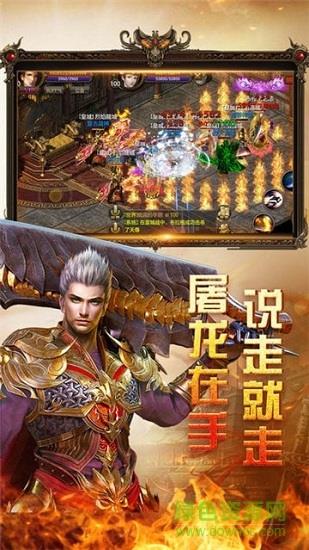 天涯传奇手游沉默版  v101.0.0图2