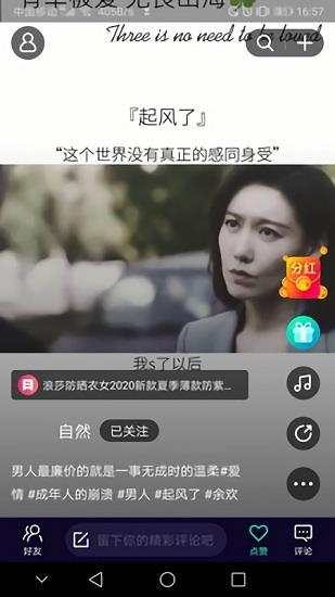 光鹰视频官方版  v1.0.36图4