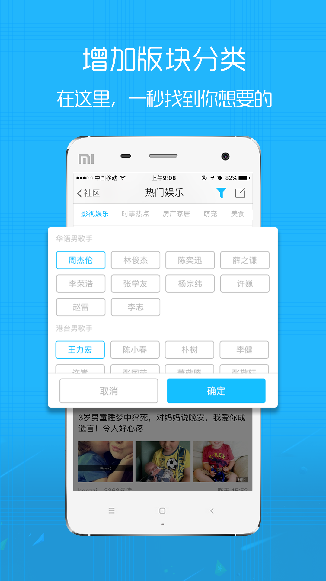 微安溪  v3.0.1图3