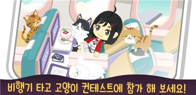 喵喵餐厅的奇迹  v1.0.9图2