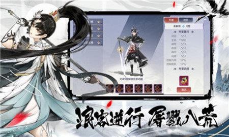 云墨行  v1.0.31图3