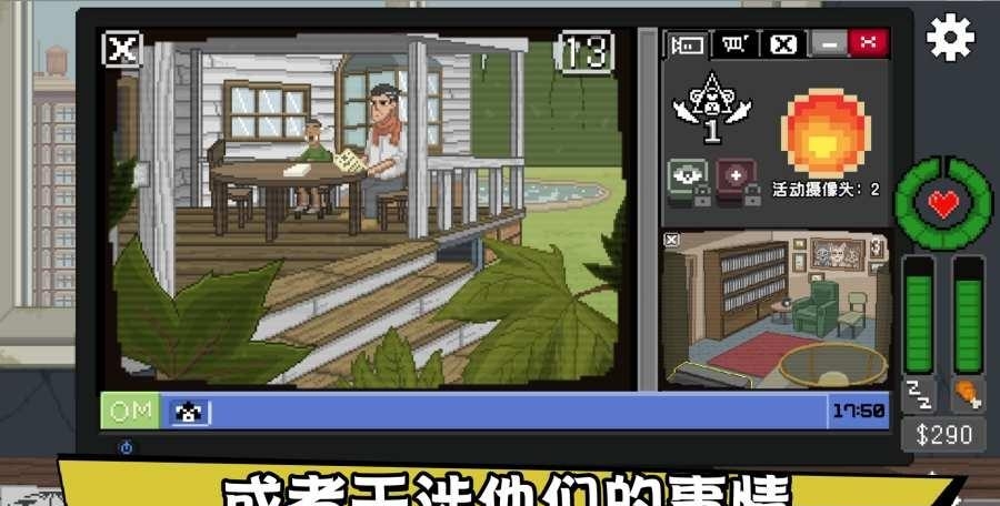 不要喂猴子手机版  v1.0.18图1