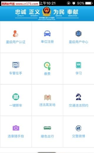 台风妮妲直播  v6.0.8图3