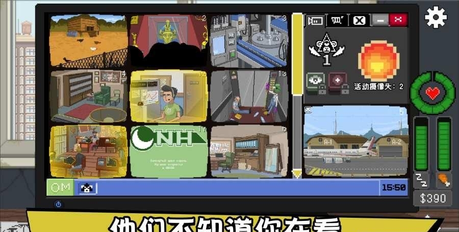 不要喂猴子手机版  v1.0.18图3