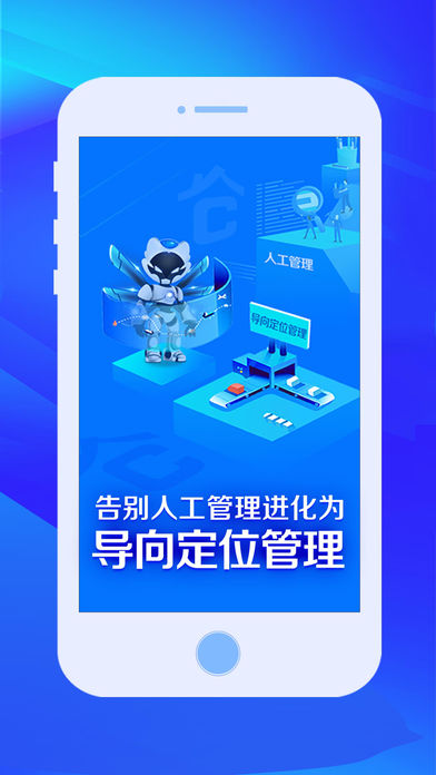 云媒云仓储  v3.2图2