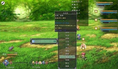 幻武异世录  v1.0图1