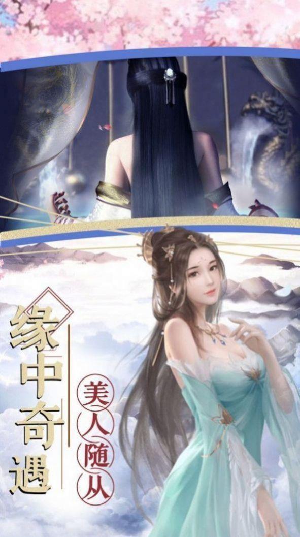 九天神王  v6.4.0图2