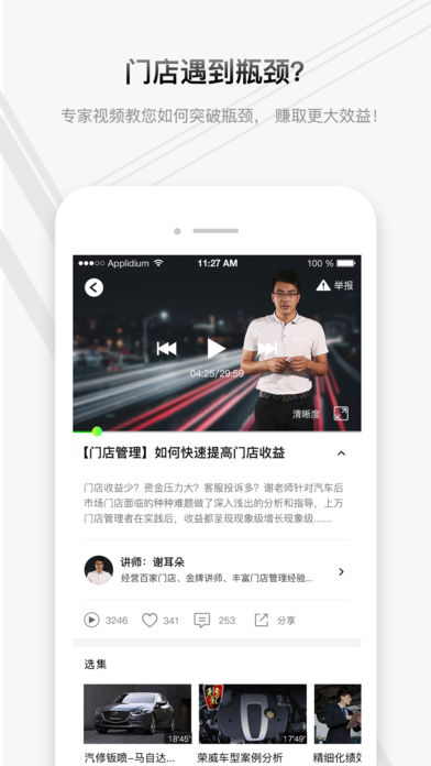 车答答  v1.0.1图2