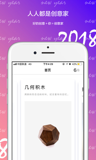 艺滴  v2.0.0图4