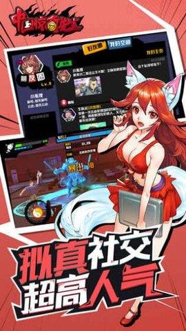 中国惊奇先生  v1.6图2