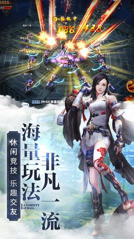 九灵神域  v11.0图1