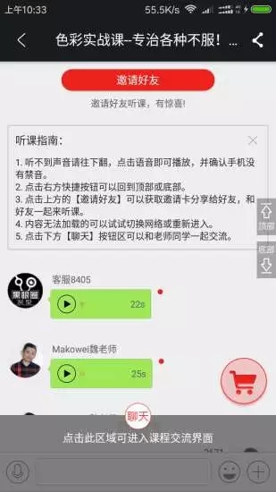 黑眼圈发型
