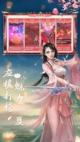 雪月仙途  v1.6.0图2