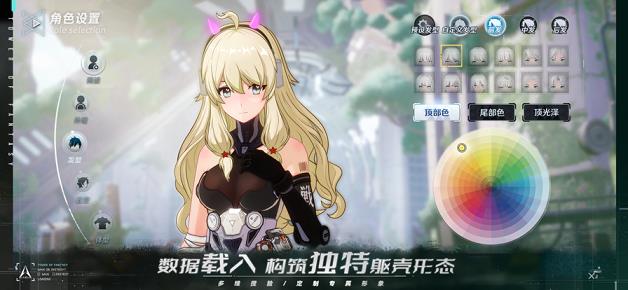 幻塔测试版  v1.2.78.41297图3