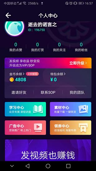 光鹰视频官方版  v1.0.36图1