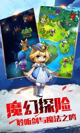 暴走地下城  v1.0图3