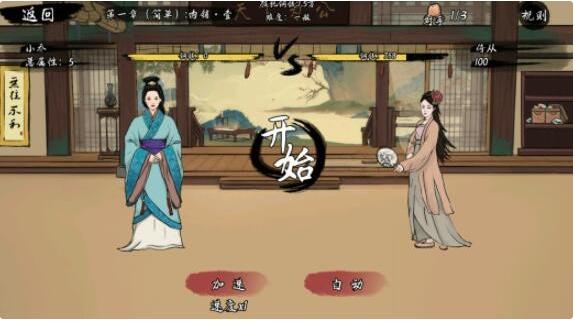 一揽繁华  v1.0图2