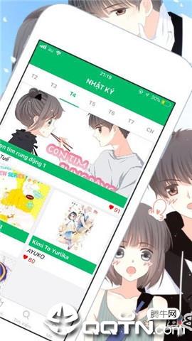 Manga Ant蚂蚁漫画  v1.2.0图3