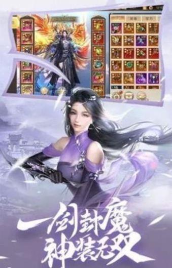 九天神王  v6.4.0图1