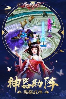 侠隐风云  v1.10.29图3