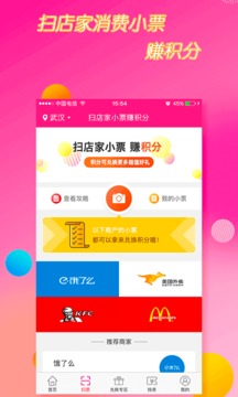 找券网  v1.3.0图1