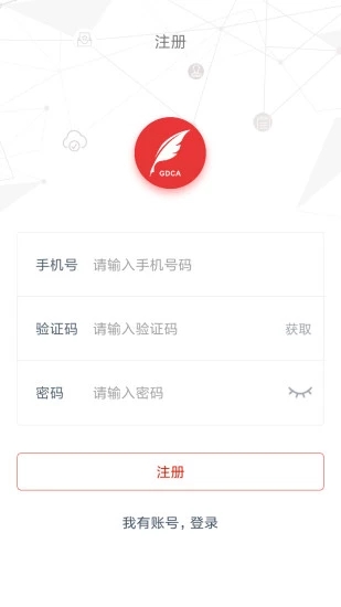 真宜签  v1.6.0330图1