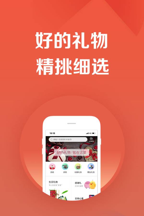 云铺GO  v1.0图3