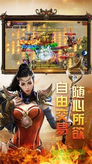 天涯传奇bt变态版  v101.0.0图1