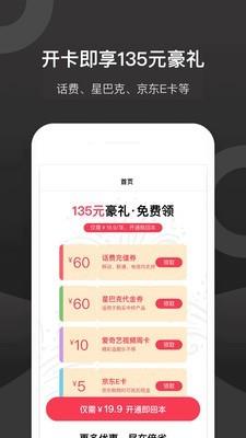 卡帮主  v1.2.7图2