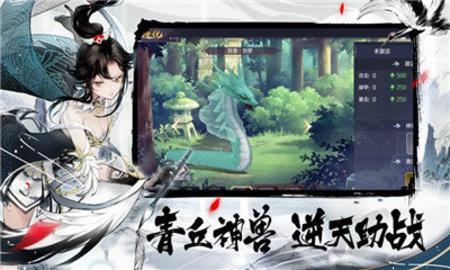 云墨行  v1.0.31图1