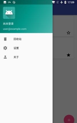 Froyo便签  v0.2.1.21图3