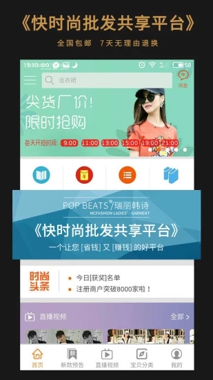 超级试衣间  v5.1图4