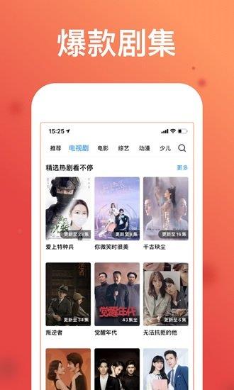 看看影视大全  v7.8.4图1